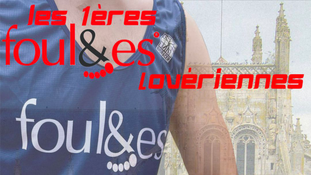 Visuel des Foulées lovériennes